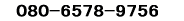 080-6578-9756