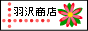 spiEe傲݂̉Ɏf܂B/ ①ɁAI[goCAxbhAGARAɁAGNg[ etc. ^e傲݂Pick up TCg쐬܂B / H򏤓X/ ܎sEzJsEsEsEEr etc.